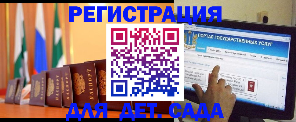 прописка гарантия в Урени