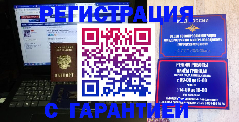 найти адрес прописки в Урени