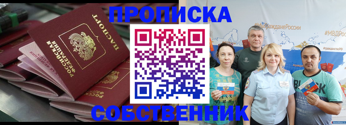 найти адрес прописки в Урени